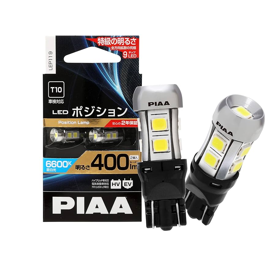 Amazon | PIAA(ピア) 車用 ランプ&バルブ ポジション用バルブ